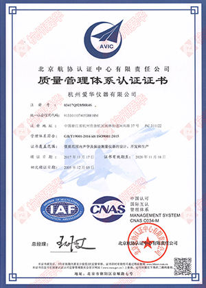 JIUYOU.COM-九游儀器